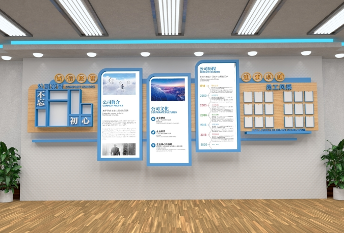 辦公室裝修設(shè)計(jì)文化墻如何裝飾